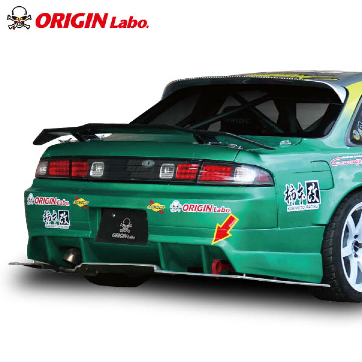 楽天市場】S14 シルビア後期 リアバンパー レーシングライン 