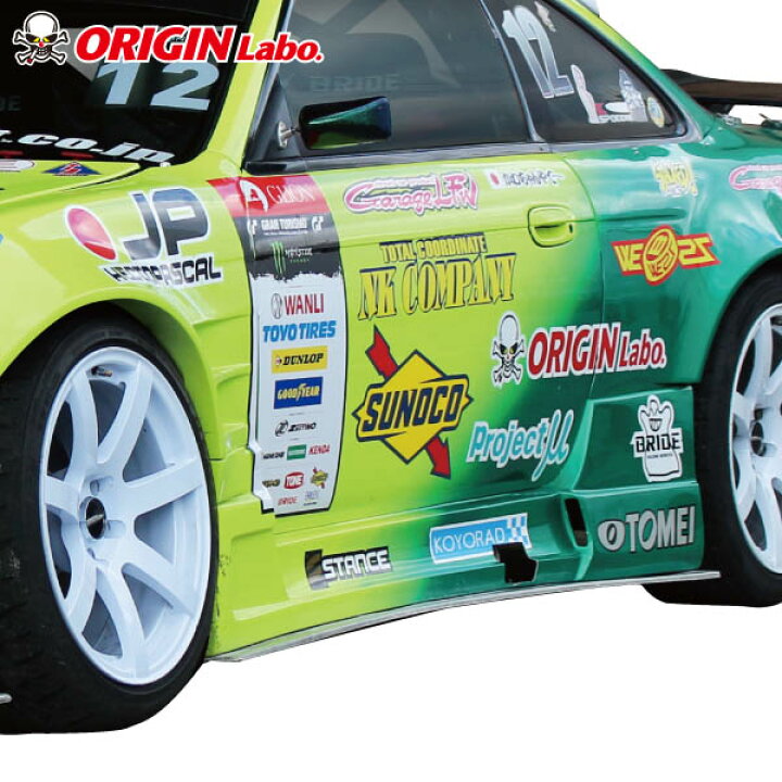 楽天市場】S14 シルビア後期 サイドステップ 左右セット レーシング 