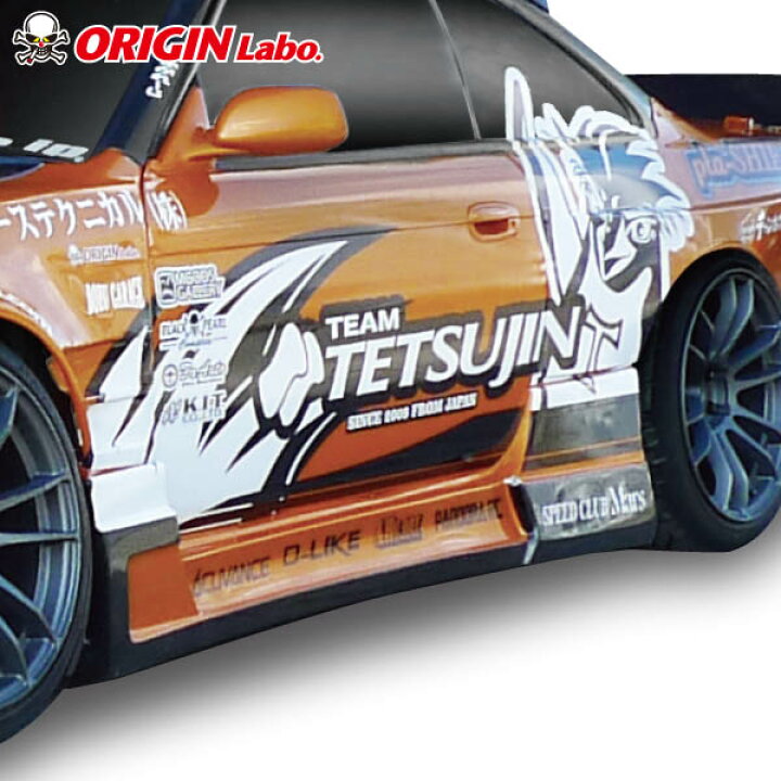 楽天市場】S14 シルビア前期 サイドステップ 左右セット レーシング  