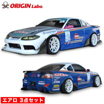 楽天市場】オリジン マフラー s15の通販