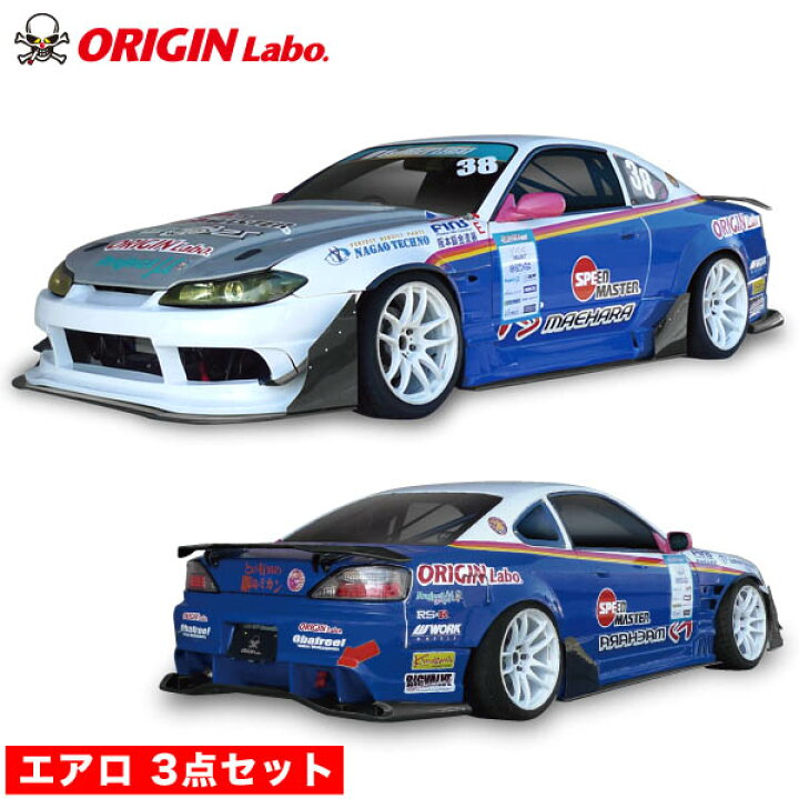 楽天市場】S15 シルビア レーシングライン Type2サイドステップ エアロ  