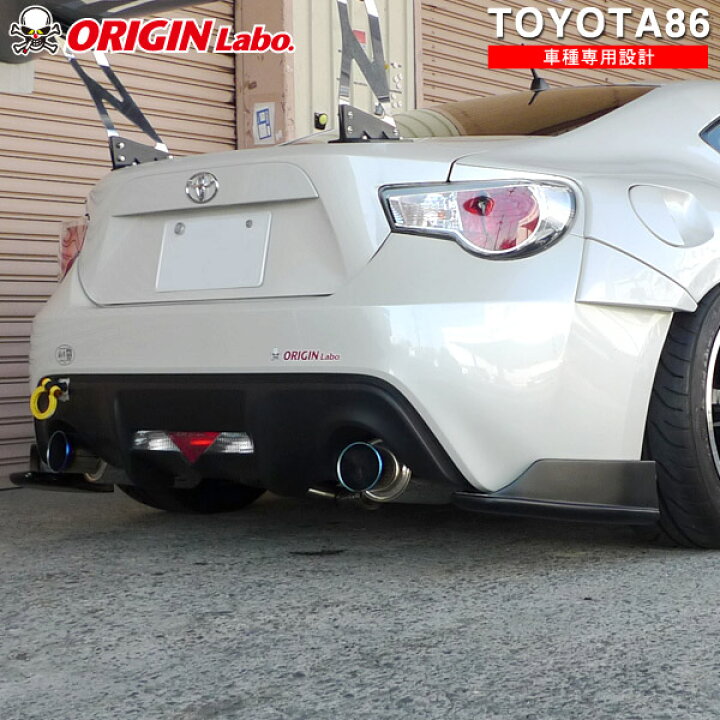 楽天市場】トヨタ86 リアディフューザー リアフィン カナード 