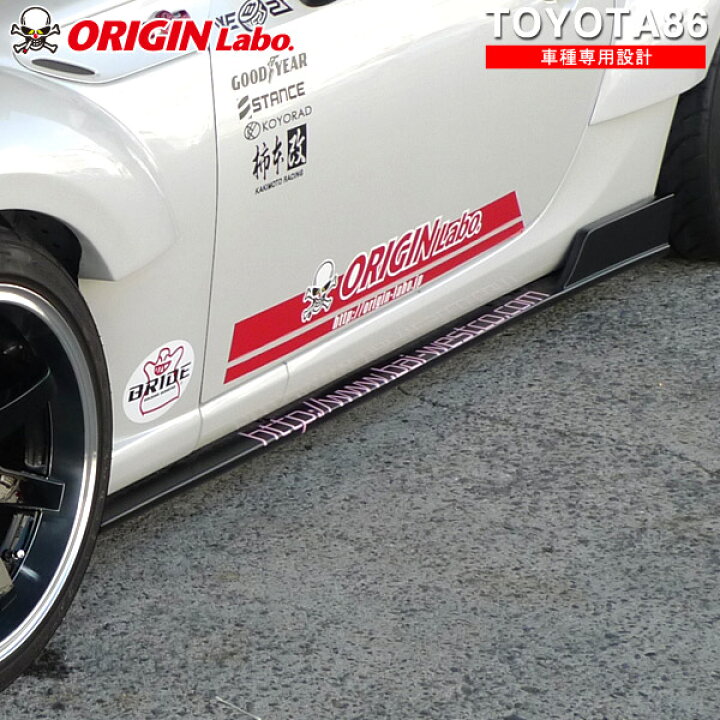 楽天市場】トヨタ86 サイドステップセット 左右セット レーシング  