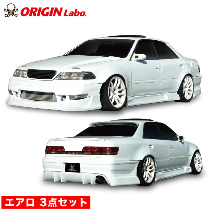 楽天市場】JZX100 マーク2 全年式 エアロキット レーシングライン FRP  