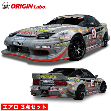 楽天市場】アスレーシング、180SXエアロフロントバンパー 