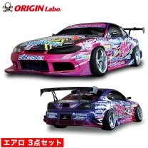 楽天市場】s15 エアロ 3点の通販