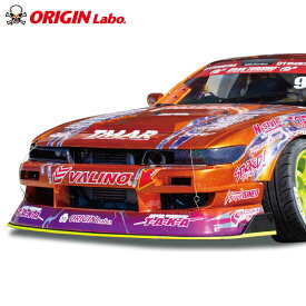 S13 シルビア フロントバンパー ドリフトライン オリジン ORIGIN Labo オリジンラボ エアロ カスタム パーツ カー用品 外装 エクステリア おしゃれ かっこいい 最新 ドレスアップ 冷却 張り出し フロント バンパー