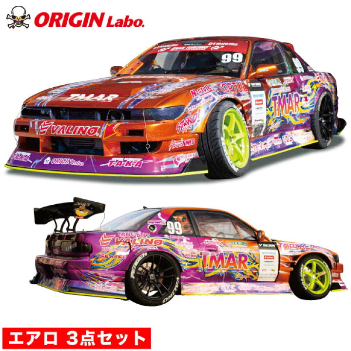 楽天市場】S13 シルビア エアロ3点セット ドリフトライン 【3点セット 