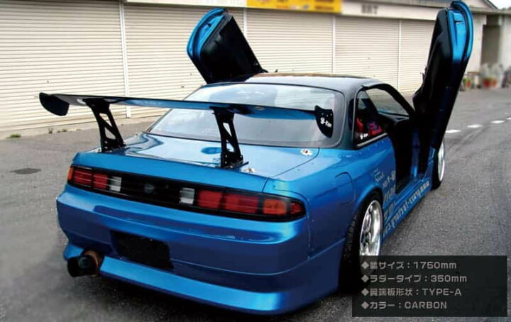 楽天市場】汎用 GTウイング 1700mm カーボン + 翼端板 A + ラダー  