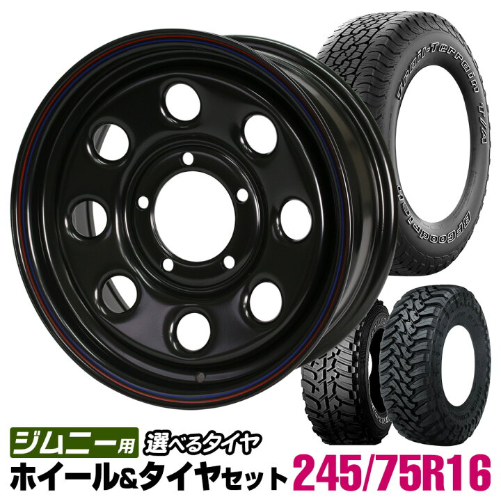 楽天市場】【2本以上送料無料】ジムニー タイヤホイールセット JB64 