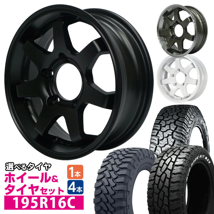 楽天市場】【2本以上送料無料】ジムニー タイヤホイールセット JB64 