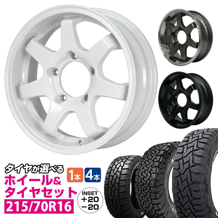 楽天市場】【2本以上送料無料】ジムニー タイヤホイールセット JB64  