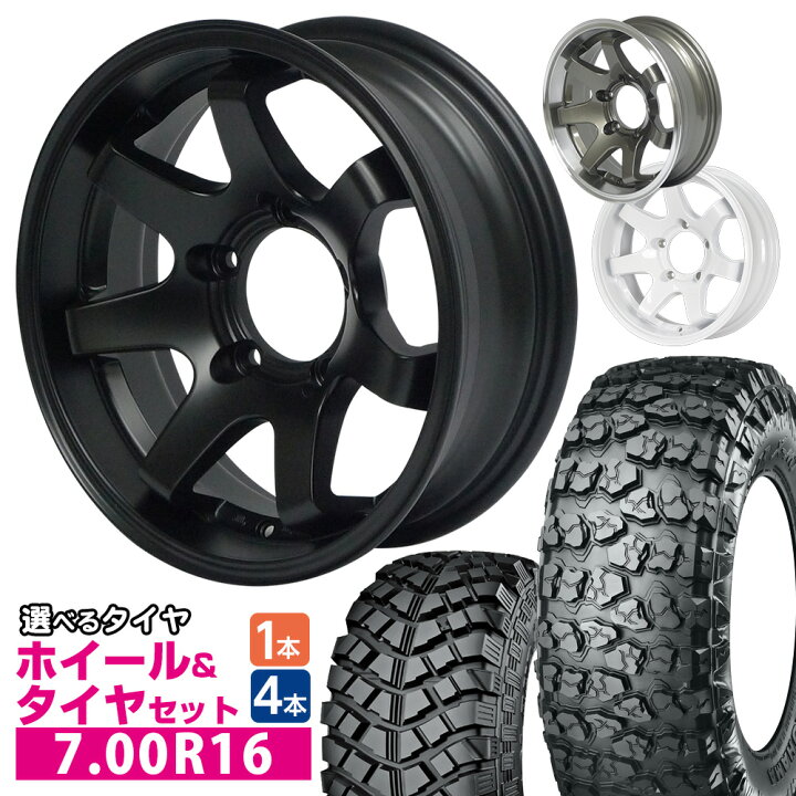 楽天市場】【2本以上送料無料】ジムニー タイヤホイールセット JB64  