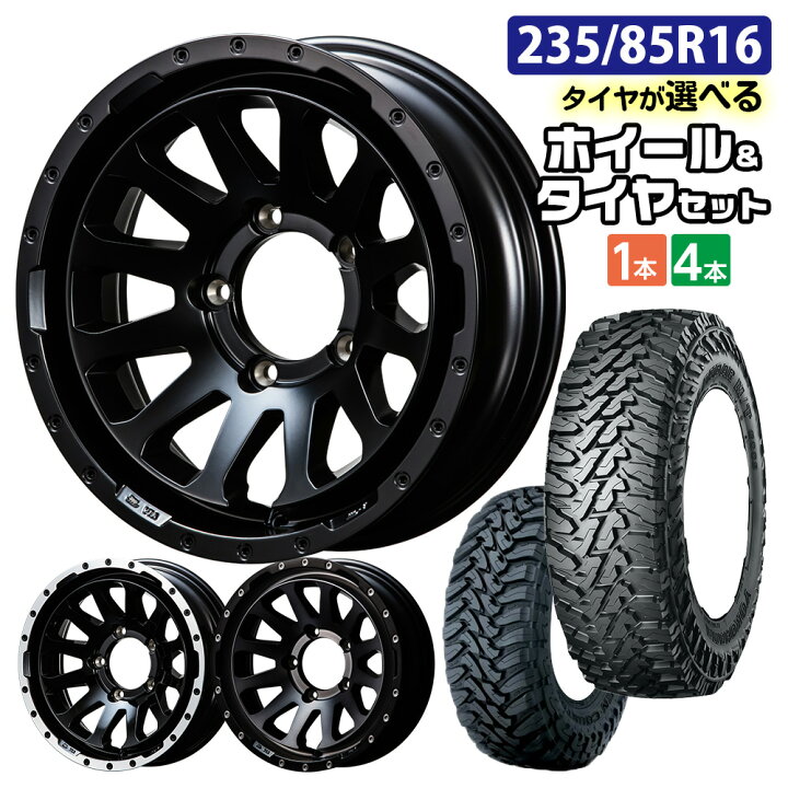 楽天市場】【2本以上送料無料】ジムニー タイヤホイールセット 