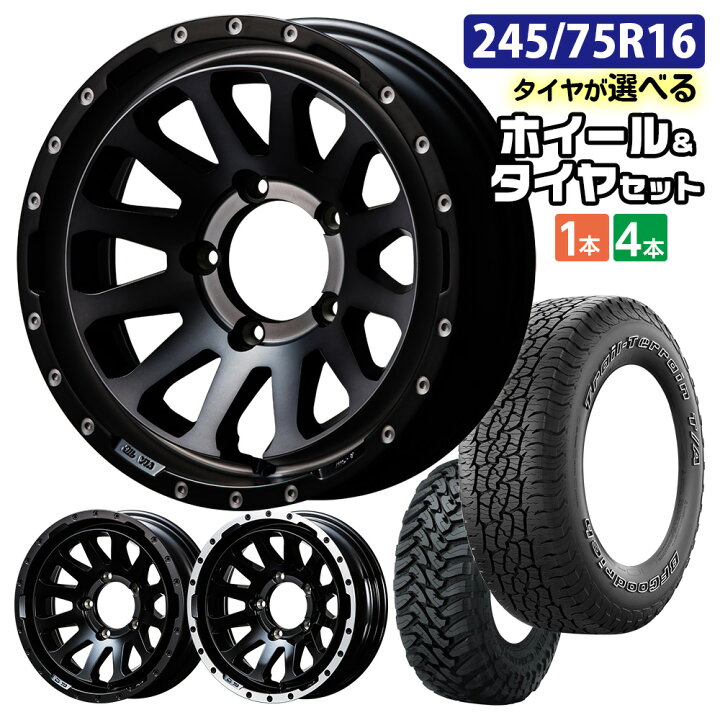 楽天市場】【2本以上送料無料】ジムニー タイヤホイールセット JB64 