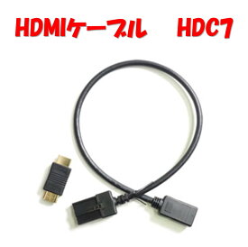 ビートソニック HDC7 ディーラオプションナビ用HDMIケーブル Beat-Sonic