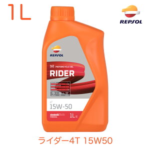 REPSOL v\ 2֗p GWIC 1L 15W-50 z C_[4T 007438