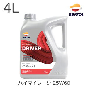 REPSOL v\ 4֗p GWIC 4L 25W-60 hCo[W z nC}C[W 007465