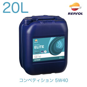 007503 REPSOL v\ GWIC RyeBV 5W-40 5W40 SN/CF 20L G[gW S l֗p Ďԗp API SN/CF ACEA A3/B3 A3/B4 MB229.3/226.5 VW502.00/505.00 PORSCHE A40 RN0700/RN0710 GM LL-B-025