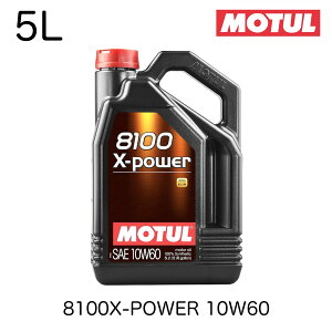 106144 021346 MOTUL `[ 4֗p GWIC M8100 X-POWER 10W60 10W-60 5L X-p[ FIAT9.55535-H3 API SN/CF ACEA A3/B4