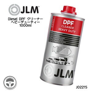 jlm-j02215 JLM Diesel DPF N[i[ wr[f[eB 1000ml 1bg fB[[qtB^[ fB[[ DPFl܂ DPFN[i[gbN ^ ^ d@ DPF R^N