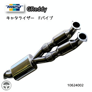 101624002 TRUST L^CU[ FpCv gXg tgpCv Z^[pCv R35p jbT GT-R Y GTR DBA-R35 11.11` GReddy