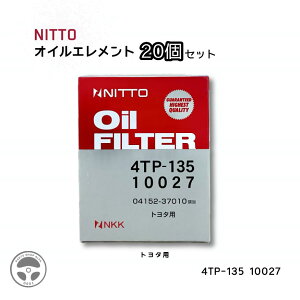 10027 10Zbg 20Zbg NITTO jbg[ H ICGg ICtB^[ 4RP-135 04152-37010 g^ TOYOTA ACVX AI EBbV HNV[ GXN@CA mA nA[ v