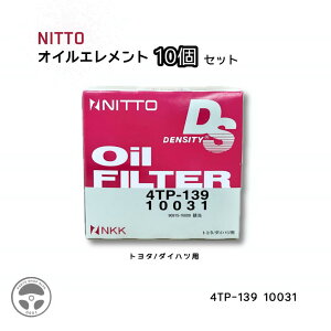 10031 10Zbg 20Zbg NITTO jbg[ H ICGg ICtB^[ 4TP-139 90915-10009 g^ TOYOTA _Cnc DAIHATSU X RAV4 NE NTXES NTXUX AeBX LEXUS