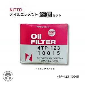 10015 10Zbg 20Zbg NITTO jbg\ H ICGg ICtB^[ 4TP-123 90915-30001 90915-03003 g^ _Cnc J[ J GXeB} CgG[X f{[C