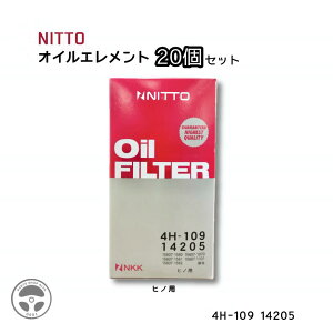 ЊOi ICGg ICtB^[ 10/20 NITTO jbg[ H 4H-109 15607-1560 15607-1070 15607-1561 15607-1101 15607-1562 qm gbN gN^[ oX  HINO 14205