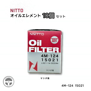 15021 10Zbg 20Zbg NITTO jbg[ H ICGg ICtB^[ 4M-124 L321-14-302 }c_ CX-7 XP[v MPV ANZ AeU gr[g rAe v}V[