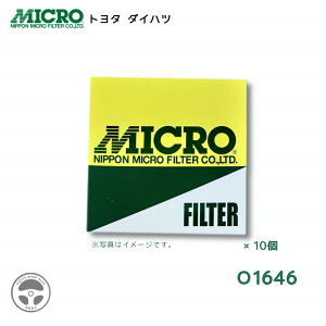 O1646 }CNtB^[ MICRO FILTER ICtB^[ {}CNtB^[ 1 3 10 04152-B1010 04152-40060 04152-40040 g^ _Cnc pb\ Bbc u[ ICGg Gg