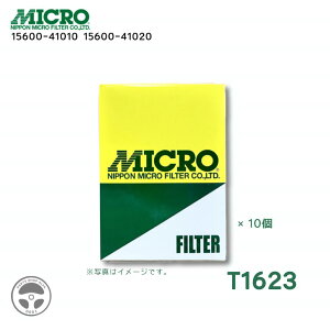 T1623 }CNtB^[ MICRO FILTER ICtB^[ {}CNtB^[ 1 3 10 15600-41010 15600-41020 g^ qm _Cnc NE Z`[ nCG[X nCbNX gG[