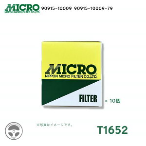 T1652 }CNtB^[ MICRO FILTER ICtB^[ {}CNtB^[ 1 3 10 90915-10009 90915-10009-79 g^ _Cnc RAV4 J J[ NE nA[ X NTX A