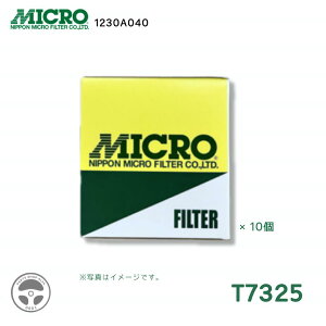 ЊOi {}CNtB^[ ICtB^[ 1/3/10 1230A040 ~jLu T7325