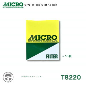T8220 }CNtB^[ MICRO FILTER ICtB^[ {}CNtB^[ 1 3 10 SHY2-14-302 SG01-14-302 }c_ CX-5 ANZ AeU f~I ICGg Gg