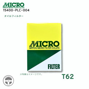 ЊOi {}CNtB^[ ICtB^[ 1/3/10 H1540-RTA-003 15400-PLC-004 VrbN tBbg CR-X CeO T62