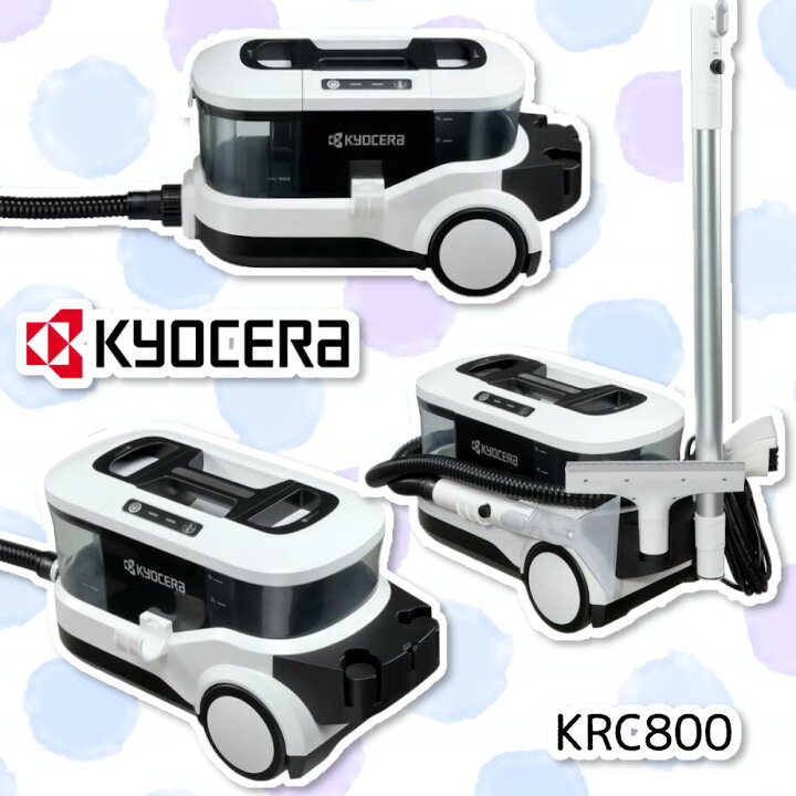 楽天市場】京セラ KYOCERA リンスクリーナー KRC800 1年保証 3L 掃除 