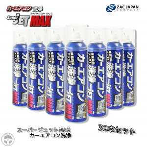 79615 UbNWpJpj[ ZAC JAPAN X[p[WFbg}bNX SUPER JETMAX 200ml GAR J[GAR GAR X [X^Cv mYt  R ^oR ԓ ԓL Pi 