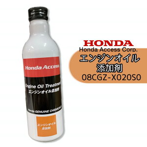 z_  Y 250ml 1{/3{/10{ 08CGZ-X020S0 GWICY z_ANZX HondaAccess GWی ϋv R JjJmCYቺ GWY L@uf