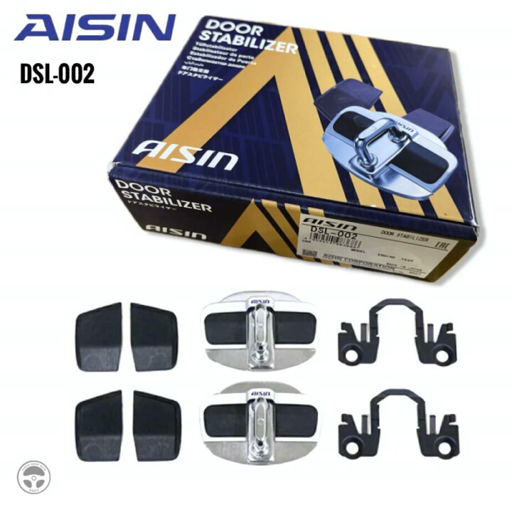 楽天市場】DSL-002 AISIN アイシン ドアスタビライザー ジムニー 