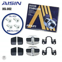 楽天市場】ドアスタビライザー ae86の通販 