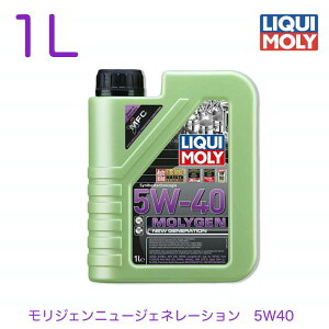 8576 LIQUIMOLY L GWIC Molygen New Generation 5W-40 WFj[WFl[V 5W40 1L Aԗp ACEA A3/B4 API SN BMW Longlife-01 Fiat 9.55535-H2 9.55535-N2 9.55535-Z2