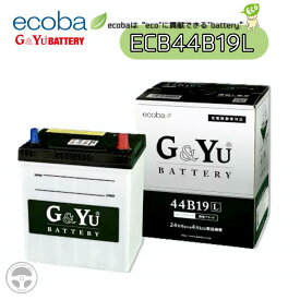『お買い物マラソン期間中100円クーポン&P2倍!』 ECB44B19L 44B19L G&Yu ジーアンドユー ECOBA エコバ バッテリー 国産車用 24か月または4万キロ補償 ワゴンR MH21S MH22S MH23S