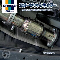 楽天市場】bnr34 触媒の通販