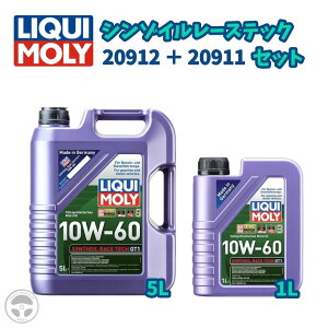 L LIQUIMOLY GWIC 1L/6L 10W-60 V]C[XebNGT1 tBAbg At@I 20911