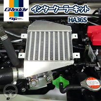 楽天市場】アルトワークス トラスト インタークーラーの通販