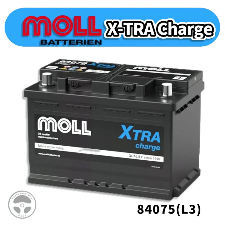 楽天市場】MOLL バッテリー LN3 L3 X-TRA Charge 輸入車用 84075 