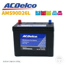 楽天市場】ハイエース（型式（自動車バッテリー）85D26L）（バッテリー 