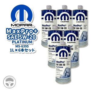  W[v GWIC 1L 1{/6{Zbg p[ mopar-ms6395 MS6395 LJ247836AB MOPAR MAX Pro+ SAE 5W-20 5W20 PLATINUM Jeep JEEP IC OIL  A ILSAC GF-5 LJ247836AB